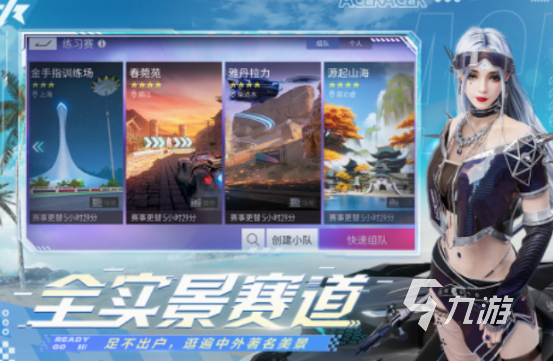 的 2025受欢迎的集体游戏盘点J9国际集团集体游戏有哪些好玩(图1)