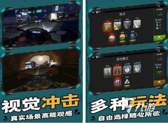 的 2025受欢迎的集体游戏盘点J9国际集团集体游戏有哪些好玩(图2)