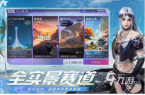 的 2025受欢迎的集体游戏盘点J9国际