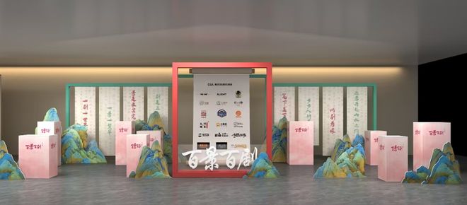 龙坡看沉浸式剧本娱乐再升级J9真人游戏第一品牌走到九