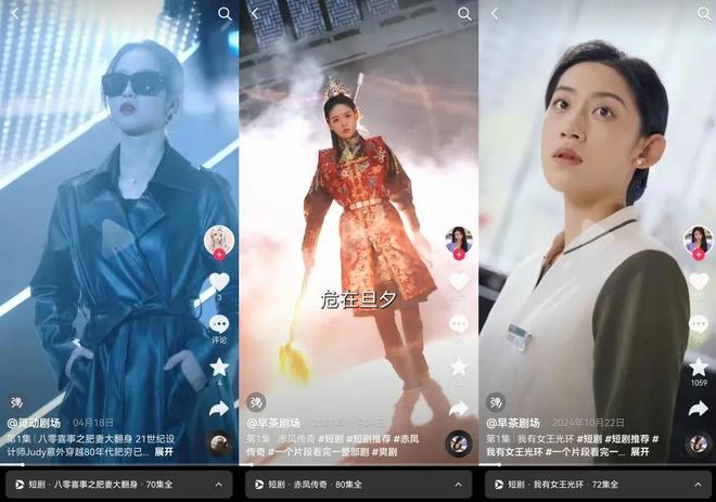 玄幻剧：用离谱和技术给你们一点震撼j9九游会俱乐部登录入口AI仙侠(图9)