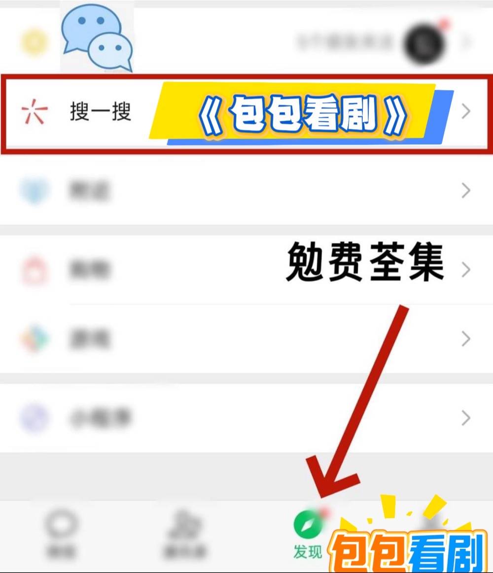 》全集高清无广观看纯享版热门短剧j9国际短剧《出狱后我逆转人生(图5)