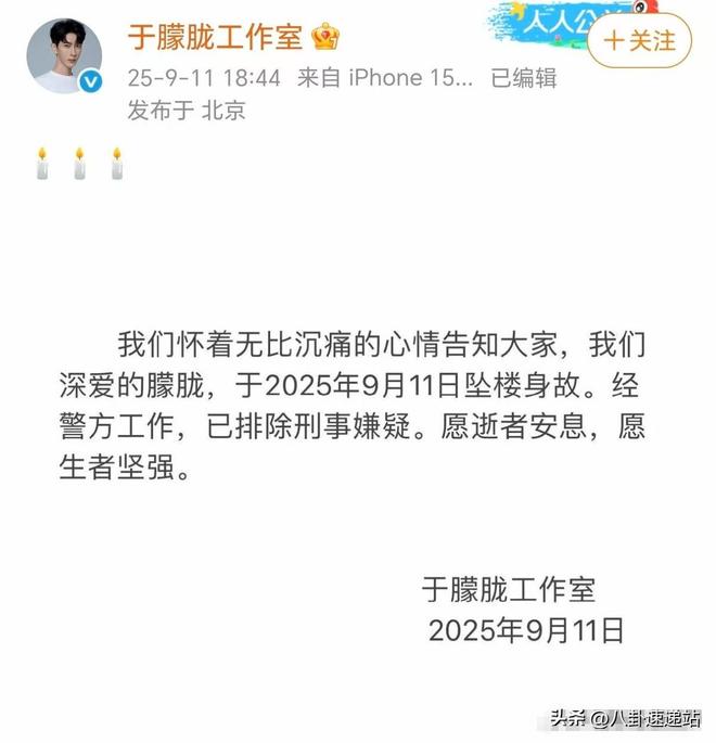 仅4天恶心的一幕出现了李诚儒跟着遭殃j9九游会入口首页收手吧!于朦胧去世(图2) 仅4天恶心的一幕出现了李诚儒跟着遭殃j9九游会入口首页收手吧!于朦胧去世(图2)