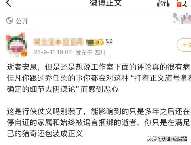 仅4天恶心的一幕出现了李诚儒跟着遭殃j9九游会入口首页收手吧!于朦胧去世(图12) 仅4天恶心的一幕出现了李诚儒跟着遭殃j9九游会入口首页收手吧!于朦胧去世(图12)