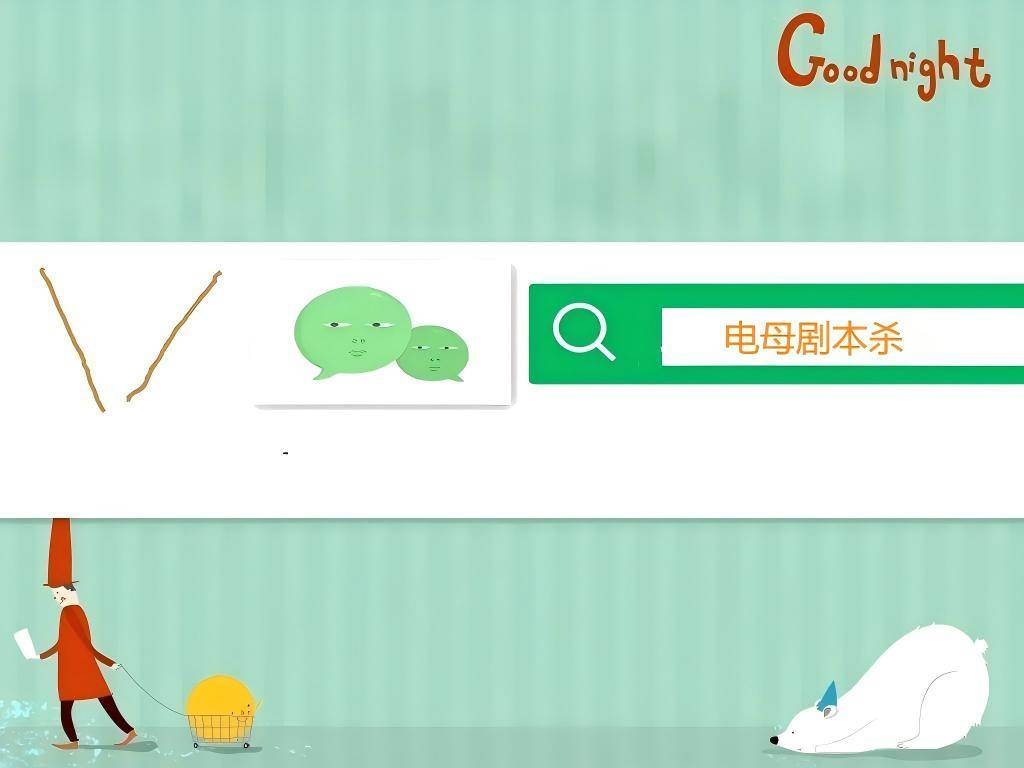 的星星》剧透案件复盘全凶手人物关系答案九游会网址是多少剧本杀《洗劫巴黎所有(图2)