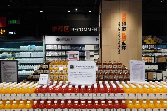 月3日·上海早新闻九游会J9入口9(图8)