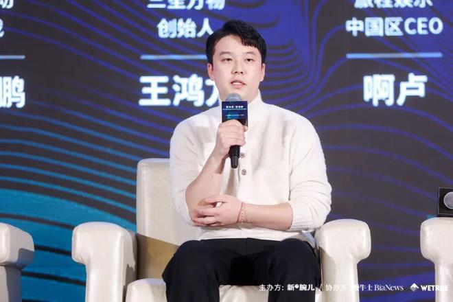 场依然是蓝海！圆桌论坛实录九游会J9入口海外短剧市(图3)