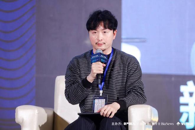 场依然是蓝海！圆桌论坛实录九游会J9入口海外短剧市(图6)