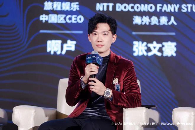 场依然是蓝海！圆桌论坛实录九游会J9入口海外短剧市(图7)