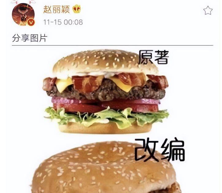 意修改剧本杨幂、赵丽颖、肖战受争议九游会j9登录林永健发文痛批顶流随(图4)