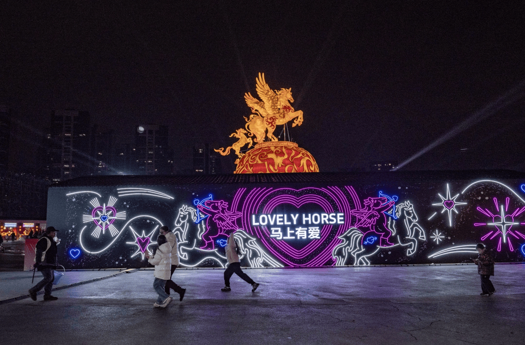 ！2026观山湖灯会庙市璀璨启幕九游会登录j9入口一城灯火一城春(图5)