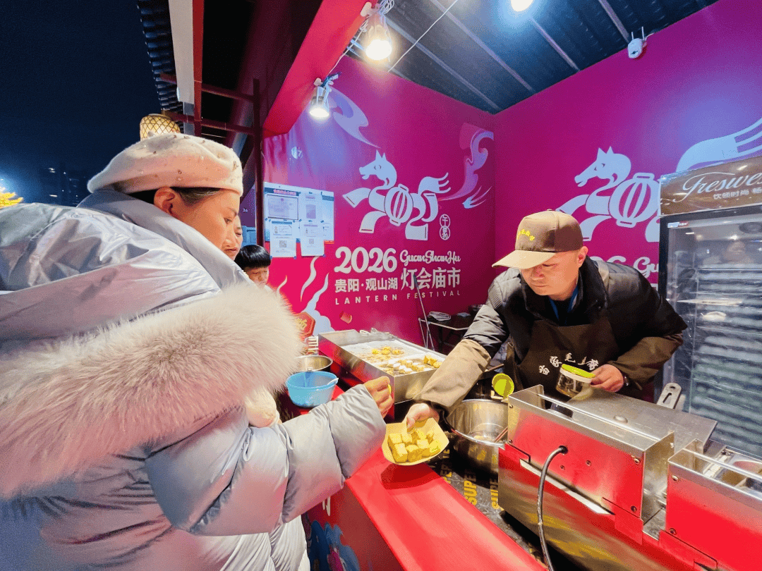 ！2026观山湖灯会庙市璀璨启幕九游会登录j9入口一城灯火一城春(图9)